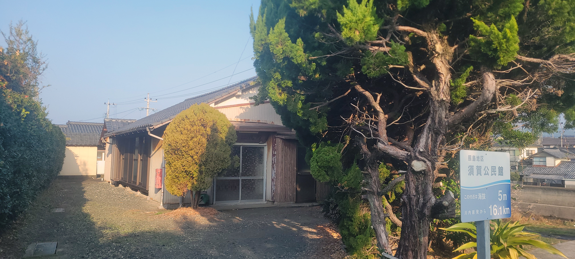 照島地区　須賀公民館　海抜5m 原発から16.1㎞