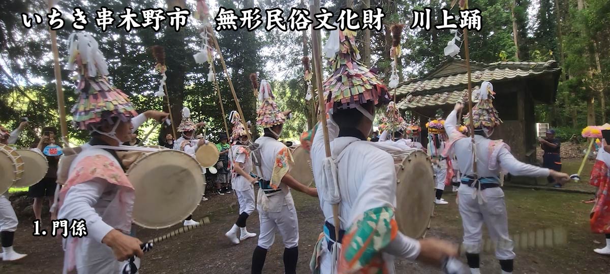 2026年8月23日、川上踊りをみにいってきました。